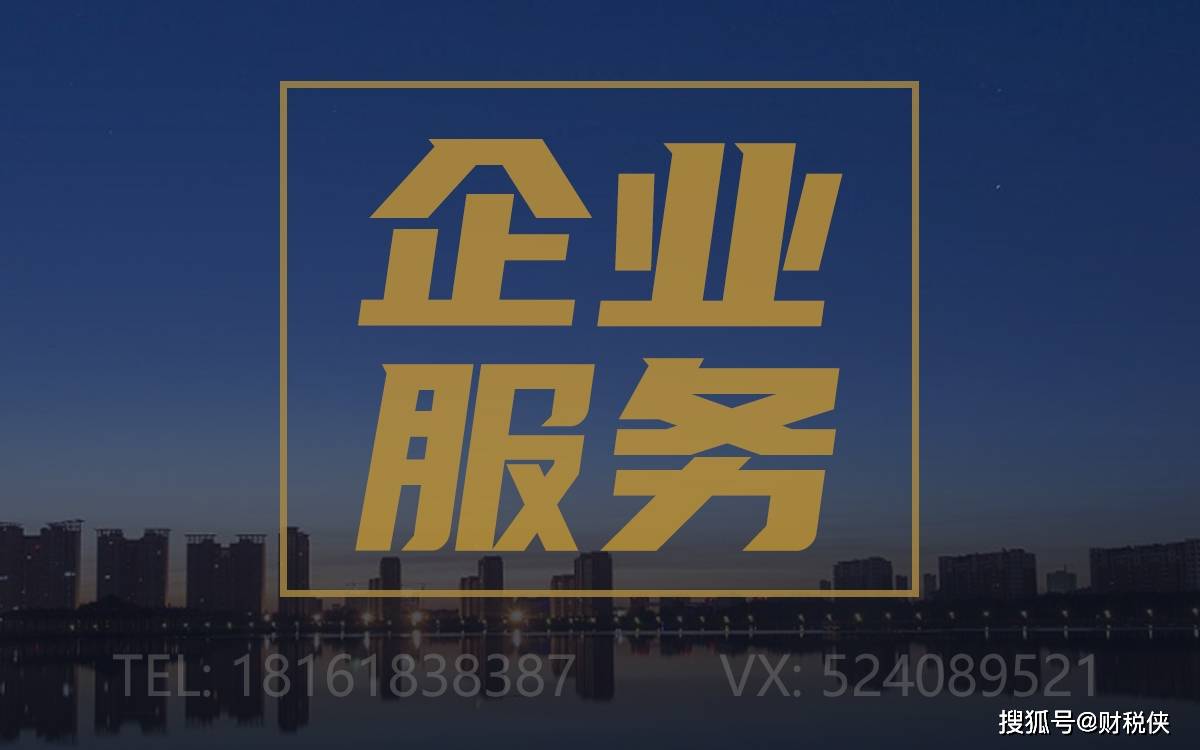 让、升级、延期的流程、条件、价格和注意事项九游会j9登录建筑机电安装一级资质办理