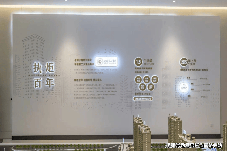 话)光明艺树家首页网站-楼盘评测-详情户型配套j9九游会登录2025年·光明艺树家(售楼处电(图14)