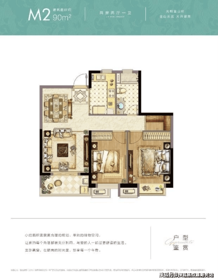话)光明艺树家首页网站-楼盘评测-详情户型配套j9九游会登录2025年·光明艺树家(售楼处电(图6)