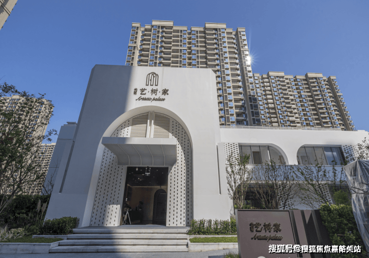 话)光明艺树家首页网站-楼盘评测-详情户型配套j9九游会登录2025年·光明艺树家(售楼处电(图8)