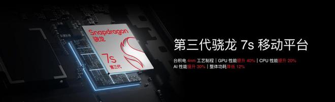 e 16系列AI手机锁定极致品质与亲民价格九游会网站国补价59415元起 魅族Not(图8)