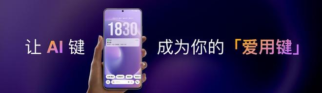 e 16系列AI手机锁定极致品质与亲民价格九游会网站国补价59415元起 魅族Not(图15)