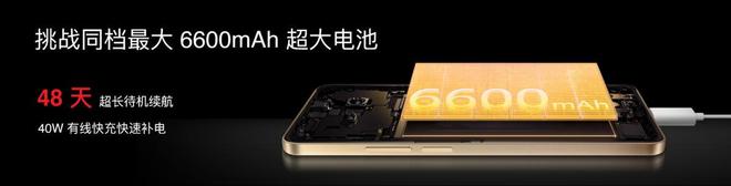 e 16系列AI手机锁定极致品质与亲民价格九游会网站国补价59415元起 魅族Not(图17)