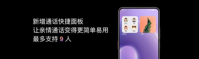e 16系列AI手机锁定极致品质与亲民价格九游会网站国补价59415元起 魅族Not(图20)