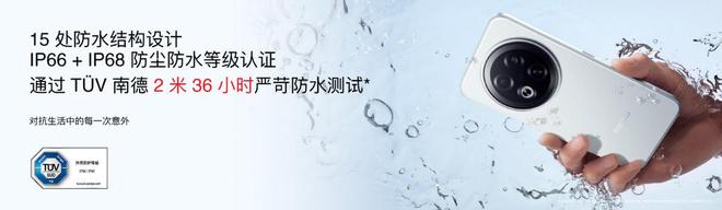 e 16系列AI手机锁定极致品质与亲民价格九游会网站国补价59415元起 魅族Not(图24)