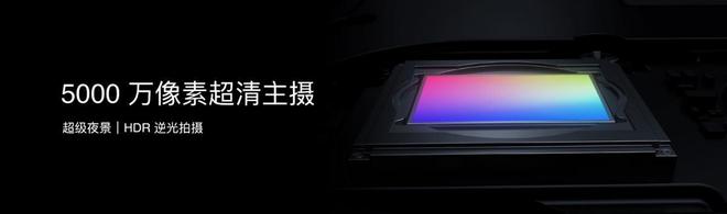 e 16系列AI手机锁定极致品质与亲民价格九游会网站国补价59415元起 魅族Not(图27)