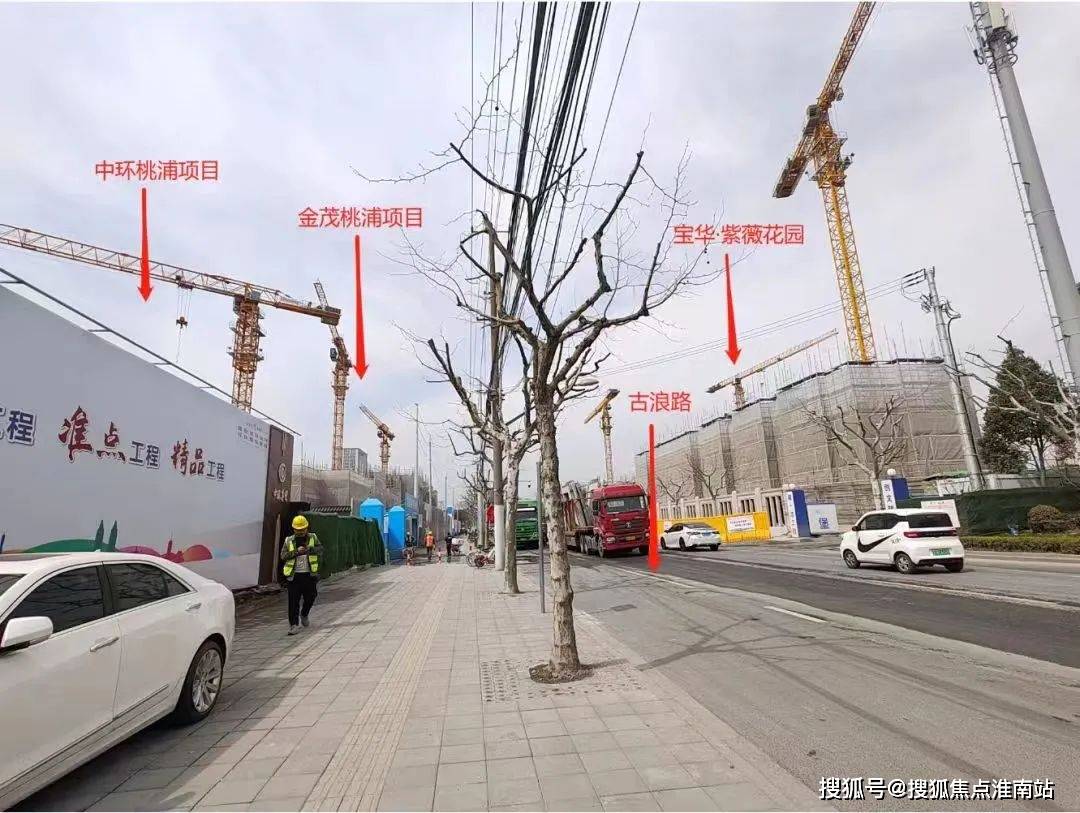 售楼处电话-电话地址-价格-户型-小区环境-楼盘详情-交房时间-周边配套九游会网站中环桃源里(营销中心)首页网站-中环桃源里销售中心(售楼处)-(图4)