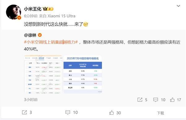 金王兴兴：用遥控追求极致速度；蔡浩宇AI游戏上架2719元｜极客早知道九游会真人游戏第一品牌Sam Altman：AI存在泡沫；宇树机器人夺(图6)