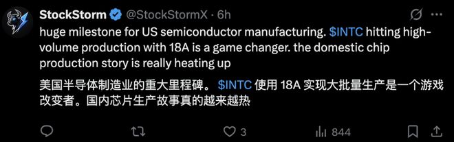 ！华人CEO打响关键一战英特尔杀回来了j9九游会入口全球首款18nm芯片亮相(图4)