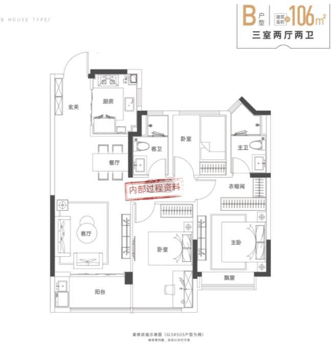 宜好房-楼盘详情-房价查询】j9平台新华星耀玥湖【合肥便(图3)