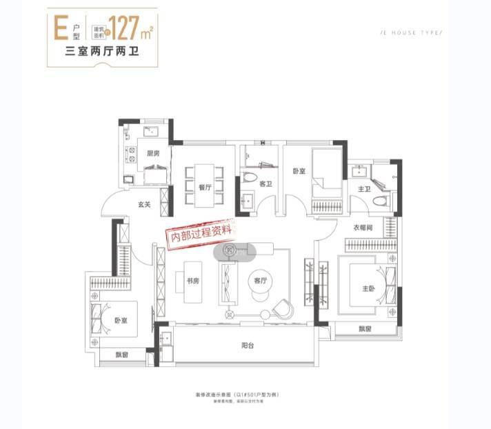 宜好房-楼盘详情-房价查询】j9平台新华星耀玥湖【合肥便(图5)
