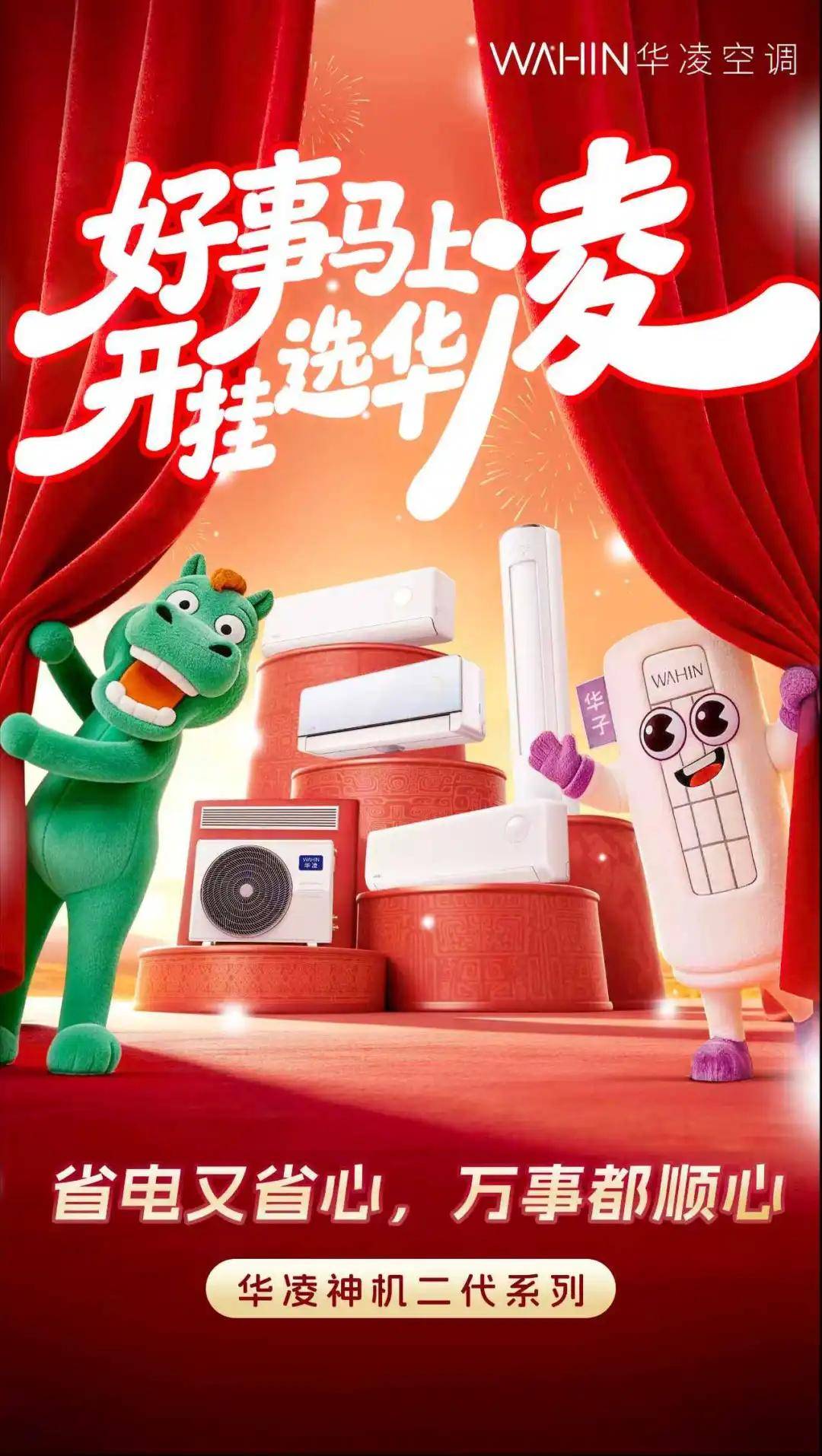 诺：一个国货品牌用三年时间写成的“人情味”方法论j9九游真人游戏第一平台听劝是态度兑现心愿是承(图2)