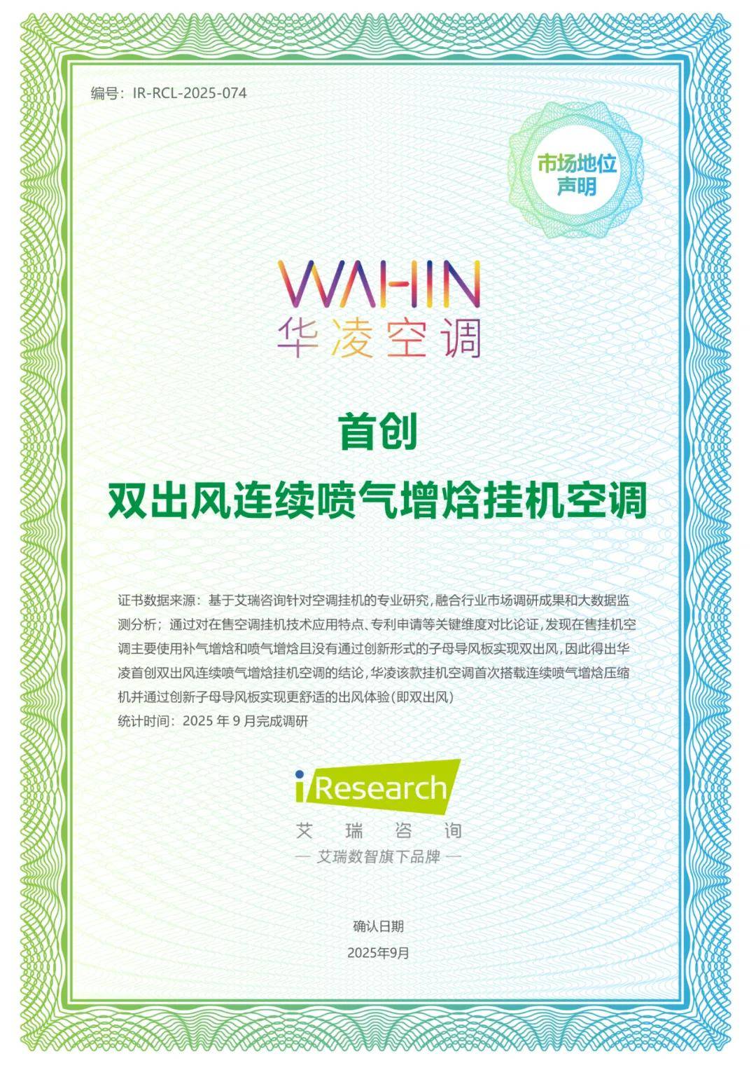 诺：一个国货品牌用三年时间写成的“人情味”方法论j9九游真人游戏第一平台听劝是态度兑现心愿是承(图6)