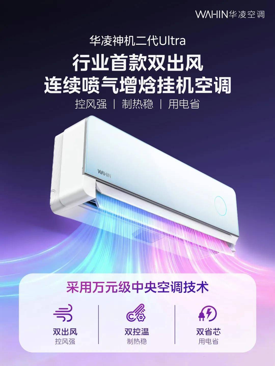 诺：一个国货品牌用三年时间写成的“人情味”方法论j9九游真人游戏第一平台听劝是态度兑现心愿是承(图10)