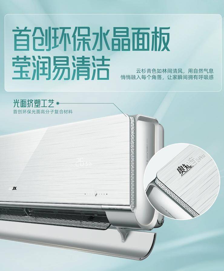 品牌排行榜：市场最优选择与核心技术对比j9九游会俱乐部登录入口2026空调(图2)