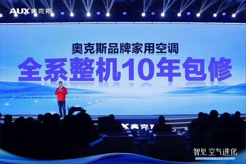 品牌排行榜：市场最优选择与核心技术对比j9九游会俱乐部登录入口2026空调(图3)