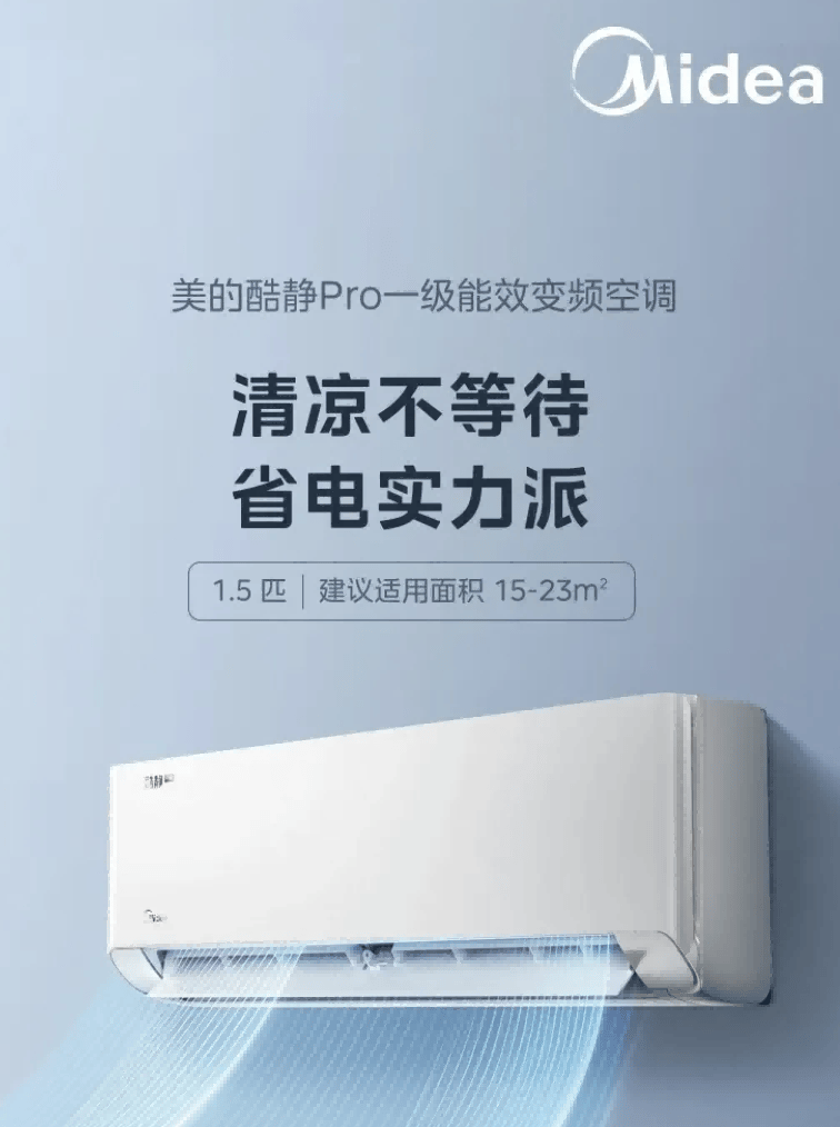 品牌排行榜：市场最优选择与核心技术对比j9九游会俱乐部登录入口2026空调(图4)